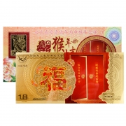 中国金币 2016丙申猴年迎春贺岁纪念金（1.8克纯金）