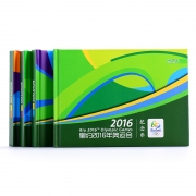 2016年巴西里约奥运会纪念币套装 巴西奥运会纪念币 里约奥运纪念币（第一组、第二组、第三组、第四组）全套 里约奥运会官方特许商品