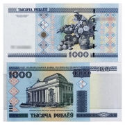 外国钱币 白俄...