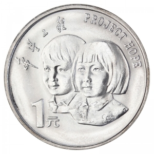 中国流通纪念币...