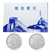 中国硬币 新三...